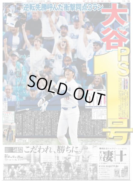 画像3: 関西ジュニア　キュン祭（東京版）2024年10月7日付 (3)