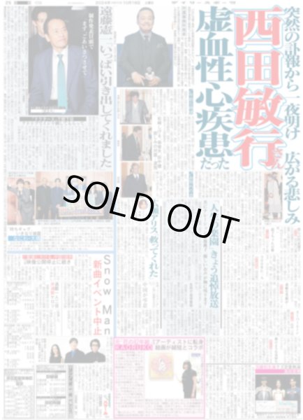 画像6: ほのみ まりなる 予想女王決定戦 ほのみ ヘデン(16) まりなるアーバン(13)(東京版)2024年10月19日付 (6)