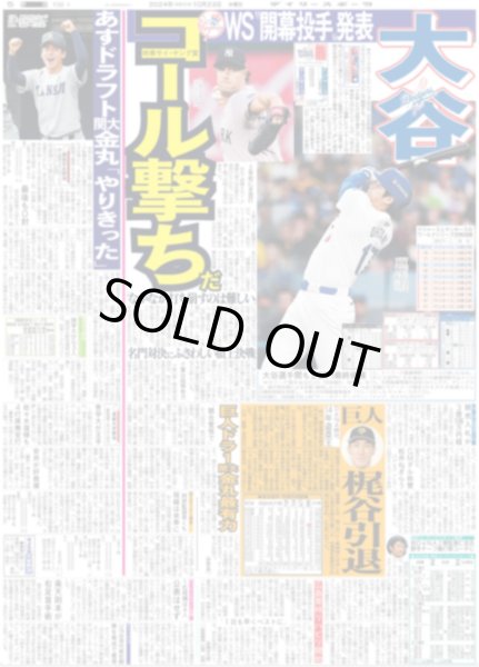 画像6: 木村拓哉 「美白ブームに逆行」も強い味方（東京版）2024年10月23日付 (6)