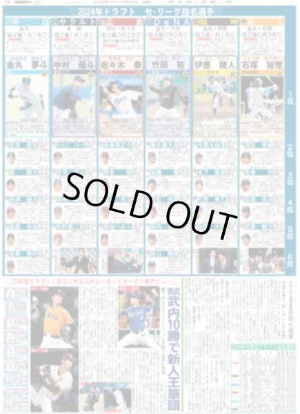 画像8: YOSHIKIプロデュース「XY」に手越祐也加入 / 月刊横山裕 先輩と思ってもらえるならば、僕もダサくはいたくない(東京版)2024年10月25日付 (8)