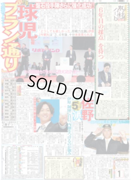 画像5: YOSHIKIプロデュース「XY」に手越祐也加入 / 月刊横山裕 先輩と思ってもらえるならば、僕もダサくはいたくない(東京版)2024年10月25日付 (5)