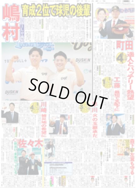 画像6: YOSHIKIプロデュース「XY」に手越祐也加入 / 月刊横山裕 先輩と思ってもらえるならば、僕もダサくはいたくない(東京版)2024年10月25日付 (6)