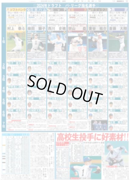 画像7: YOSHIKIプロデュース「XY」に手越祐也加入 / 月刊横山裕 先輩と思ってもらえるならば、僕もダサくはいたくない(東京版)2024年10月25日付 (7)