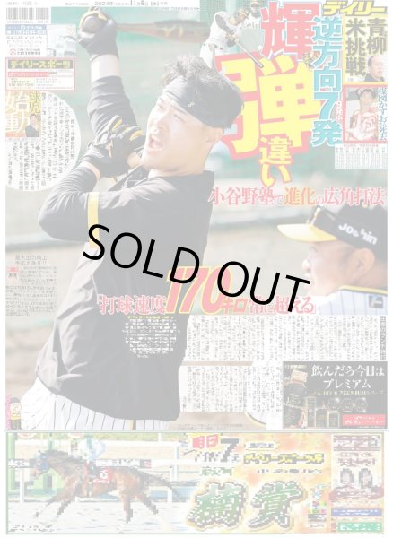 画像4: 岩田剛典×比嘉愛未 W主演 嘘で幸せが崩壊する(東京版)2024年11月6日付 (4)