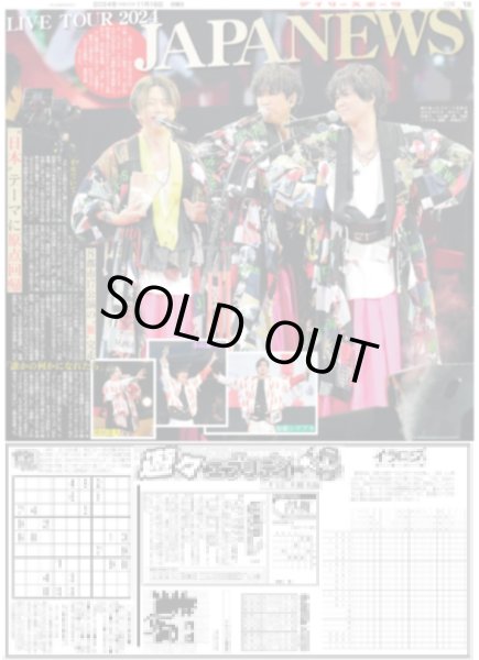 画像1: JAPANEWS LIVE TOUR 2024 “日本”テーマに原点回帰（東京12版）2024年11月18日付 (1)