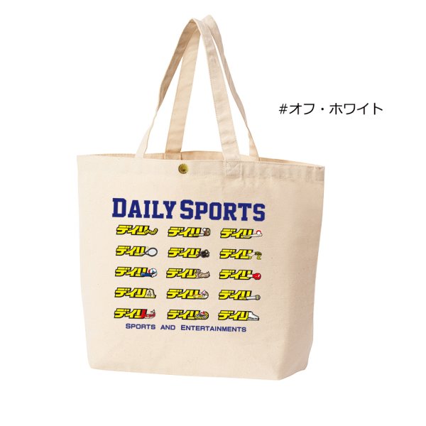 画像2: デイリースポーツ「題字コレクション」キャンバストートバッグ (2)