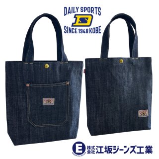 阪神タイガース×デイリー×江坂ジーンズ - デイリースポーツまるしぇ