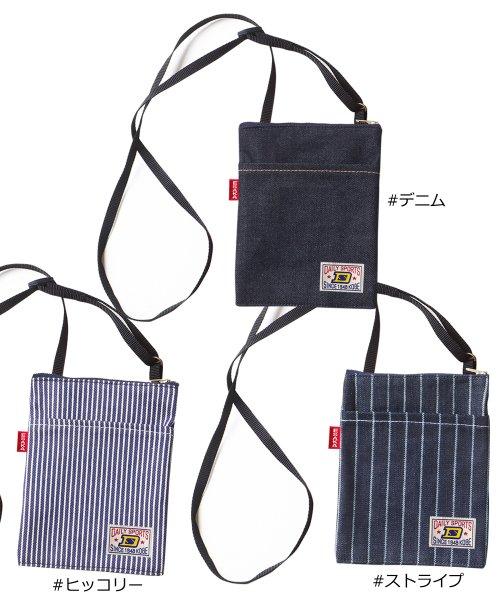 画像2: 江坂ジーンズ×デイリースポーツコラボ・デニムサコッシュ (2)