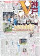 画像5: JO1 初ワールドツアー（東京版）2024年11月24日付 (5)