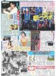 画像3: 独占インタビュー 期待を超える 原因は自分にある。（東京版）2024年12月2日付 (3)