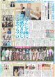 画像3: 小倉智昭さん ありがとう（東京版）2024年12月11日付 (3)