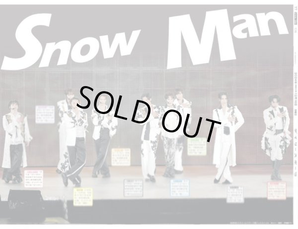 画像1: SnowMan 初5大ドームツアー東京公演開幕 デイリースポーツ（東京10版） 2024年12月16日付 (1)