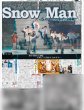 画像3: SnowMan 初5大ドームツアー東京公演開幕 デイリースポーツ（地域限定版） 2024年12月16日付 (3)