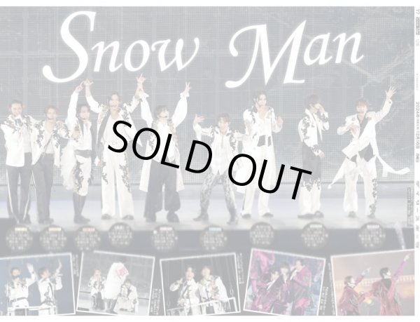 画像1: SnowMan 初5大ドームツアー東京公演開幕 デイリースポーツ（地域限定版） 2024年12月16日付 (1)