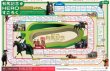 画像4: SnowMan 初5大ドームツアー東京公演開幕 デイリースポーツ（東京10版） 2024年12月16日付 (4)