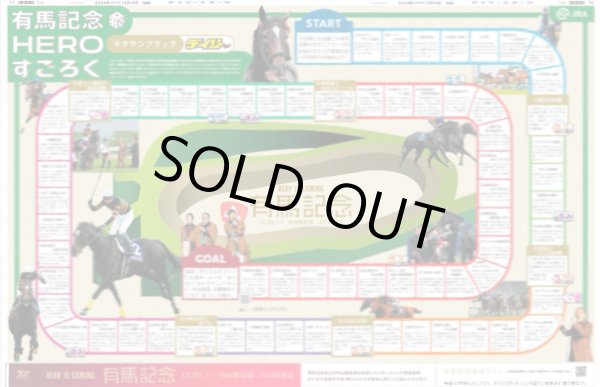 画像4: SnowMan 初5大ドームツアー東京公演開幕 デイリースポーツ(東京10版) 2024年12月16日付 (4)