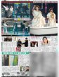 画像3: SnowMan 初5大ドームツアー東京公演開幕 デイリースポーツ（東京10版） 2024年12月16日付 (3)