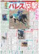 画像7: げんじぶ 吉澤要人とは（東京版）2024年12月19日付 (7)