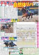 画像4: げんじぶ 吉澤要人とは（東京版）2024年12月19日付 (4)