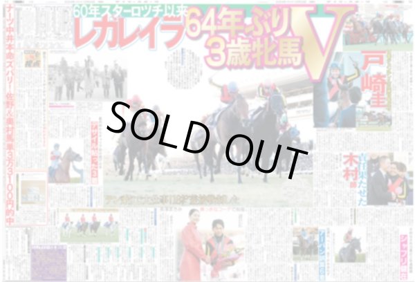 画像3: 三代目J SOUL BROTHERS ドームツアー千秋楽で新たなドームツアー発表（東京版）2024年12月23日付 (3)