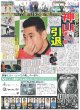 画像6: 純白NCT WISH クリスマスの熱唱（東京版）2024年12月24日付 (6)