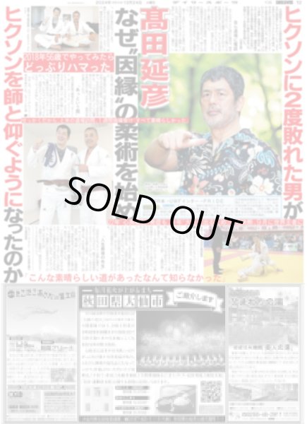 画像5: 純白NCT WISH クリスマスの熱唱(東京版)2024年12月24日付 (5)