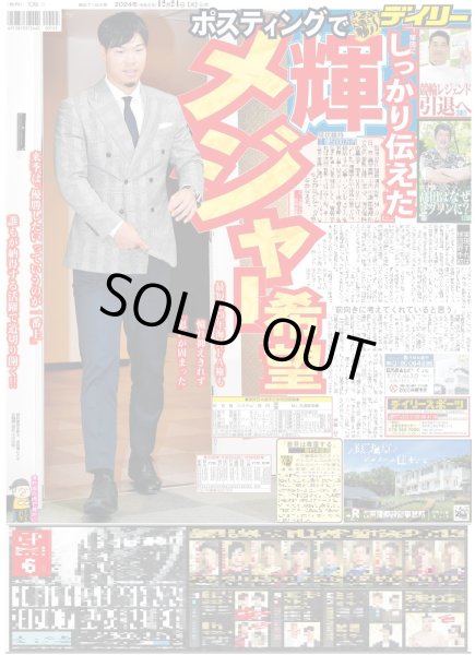 画像3: 純白NCT WISH クリスマスの熱唱(東京版)2024年12月24日付 (3)