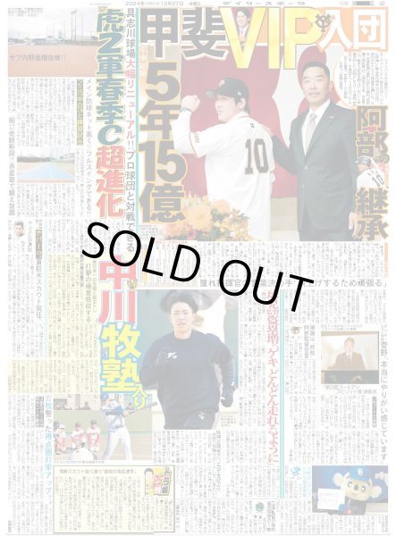 画像4: number_i30万人ツアー完走(東京版)2024年12月27日付 (4)