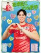 画像2: Aぇ!group 高橋藍 横浜流星 掲載（東京版）2025年1月1日付 (2)