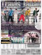 画像2: Travis Japan ワールドツアー&初円盤シングル（東京版）2025年1月5日付 (2)