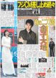 画像3: 朗希 ドジャース（東京版）2025年1月19日付 (3)