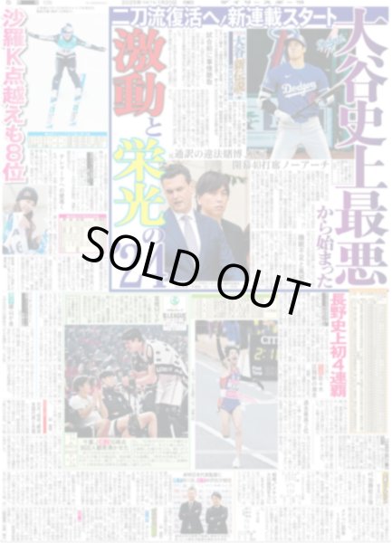 画像3: GLAY 40周年、50周年へ「この夢は絶対に終わらせない!」/ 中島健人 「ずっと俺を見てろ」初ソロコン涙のファイナル(東京版)2025年1月20日付 (3)