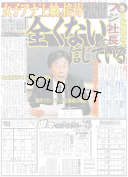 画像5: 南野陽子「みんなで神戸を盛り上げたい」阪神・淡路大震災から節目の30年(東京版)2025年1月18日付 (5)