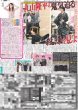 画像1: 丸山隆平の鬼気迫る殺陣を見よ（東京版）2025年1月23日付 (1)