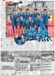 画像3: K?ki,は木村拓哉スタイル（東京版）2025年1月26日付 (3)