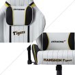 画像5: AKRacing　阪神タイガースチェア (5)
