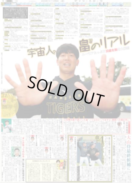 画像4: 直ゲキッ!!インタビュー 平祐奈 「常に挑戦」モットーにもっと「新しい自分探し」（東京版）2025年2月8日付 (4)
