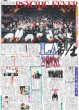 画像2: 新生timelesz / PSYCHIC FEVER LA制圧（東京版）2025年2月16日付 (2)