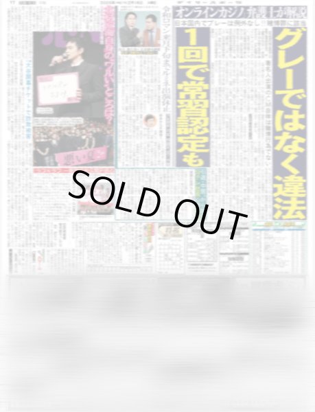 画像2: ズームD 中条あやみ 今、幸せ(東京版)2025年2月18日付 (2)
