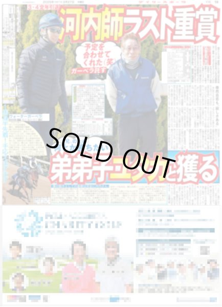 画像4: 20周年AKB48新連載スタート  倉野尾成美 4代目総監督の覚悟(東京版)2025年2月27日付 (4)