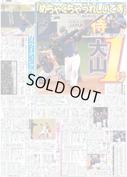 画像4: 98歳石井ふく子と計191歳レジェンド新作(東京版)2025年3月7日付 (4)