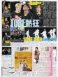 画像3: 羽生結弦 notte stellata / TOBE熱狂 圧巻Number_i（東京10版）2025年3月8日付 (3)