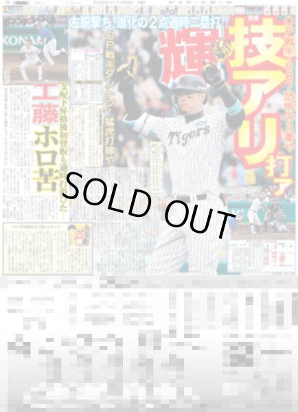 画像3: 重岡、鶴瓶に似てきた!?「うれしいけど複雑」（東京版）2025年3月9日付 (3)