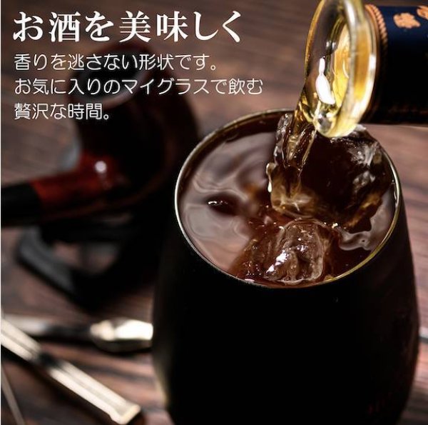 画像4: 【阪神タイガース×ブレないおっさん】タンブラー(ドイツ製) (4)