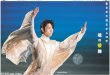 画像1: 羽生結弦 notte stellata 3.11 祈りを込めて（東京12版）2025年3月11日付 (1)