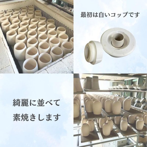 画像9: 【阪神タイガース×デイリースポーツ】美濃焼 フリーカップ丸型 【雫】 (9)