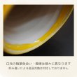 画像7: 【阪神タイガース×デイリースポーツ】美濃焼 フリーカップ 【雅】 (7)