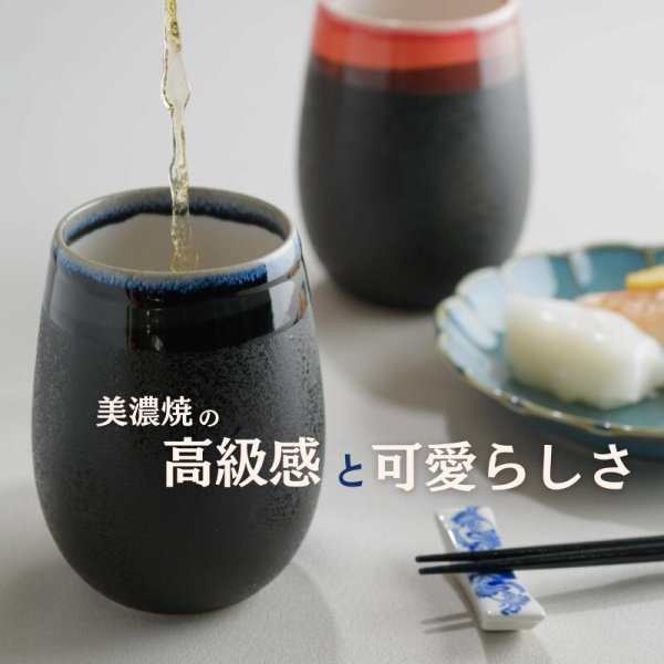 画像6: 【阪神タイガース×デイリースポーツ】美濃焼 フリーカップ丸型 【雫】 (6)