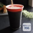 画像6: 【阪神タイガース×デイリースポーツ】美濃焼 フリーカップ 【雅】 (6)