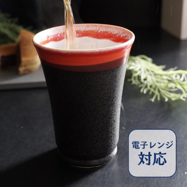 画像6: 【阪神タイガース×デイリースポーツ】美濃焼 フリーカップ 【雅】 (6)